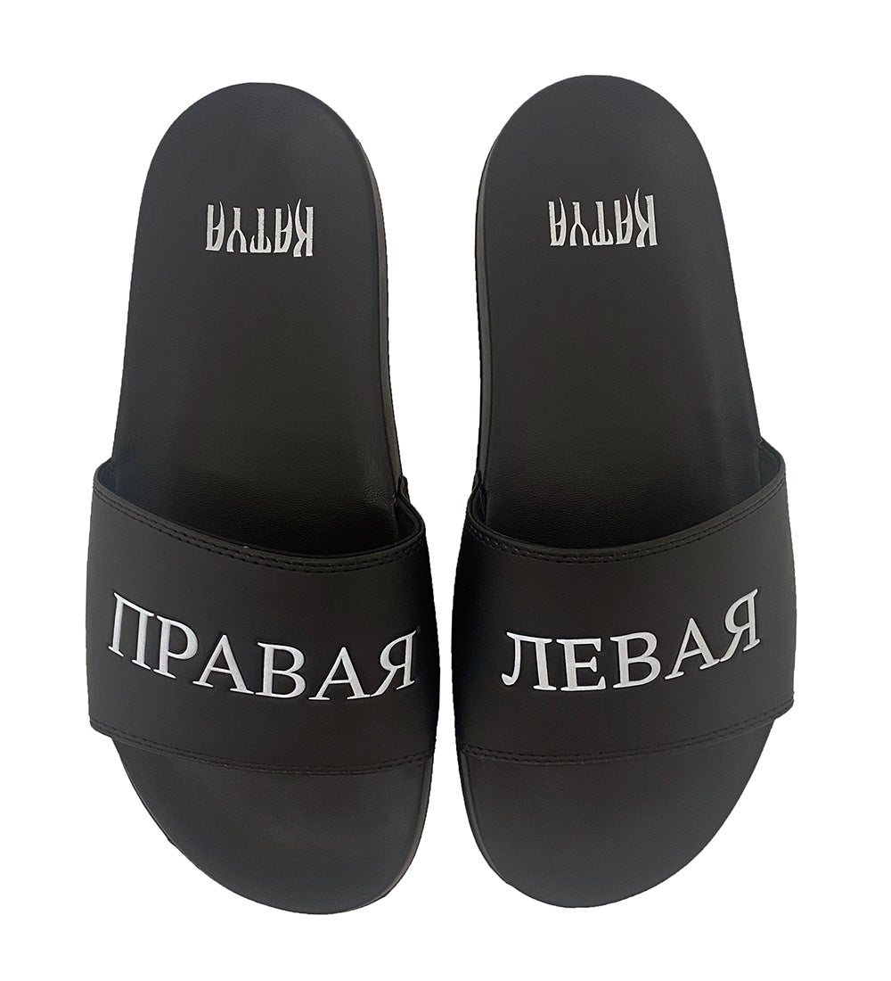 Katya Russian Flops Shoes - Drag Queen Merch